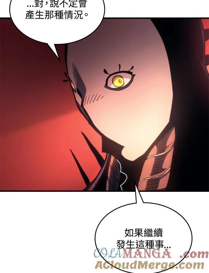 第50话44