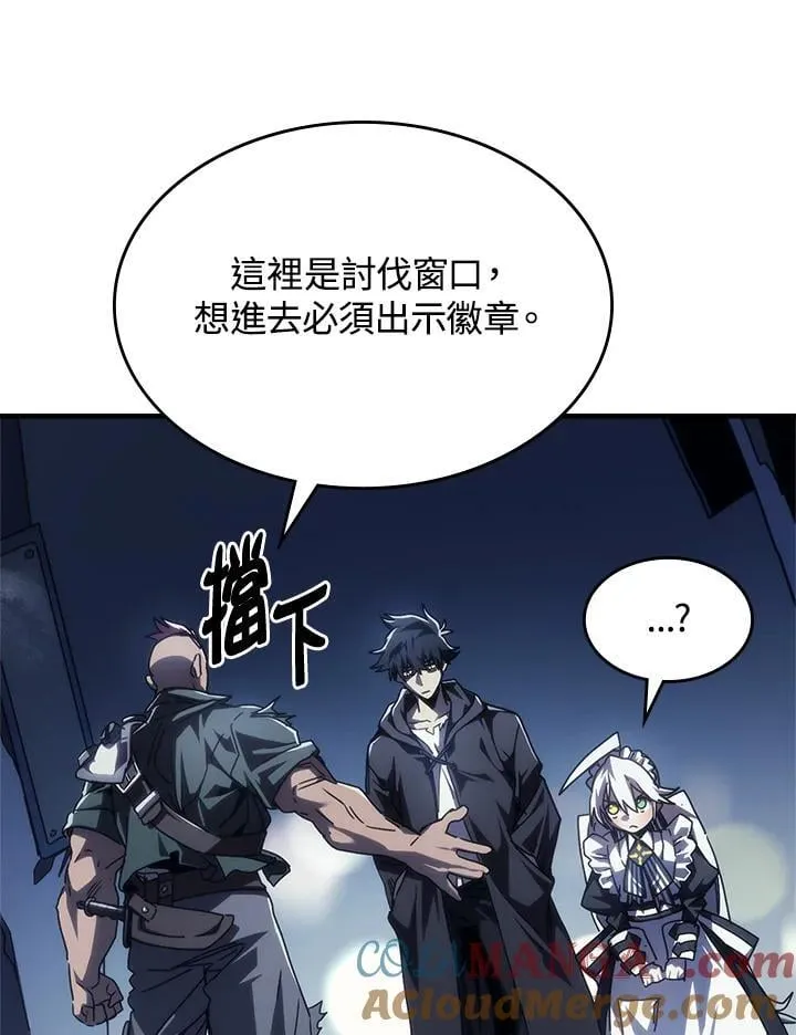 第47话60