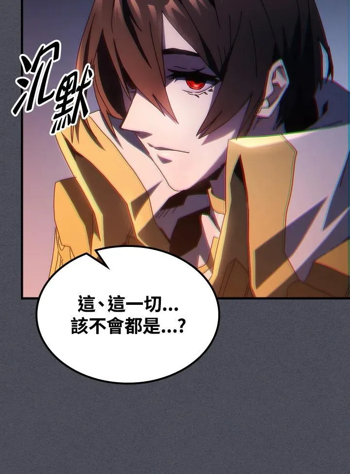 第55话64
