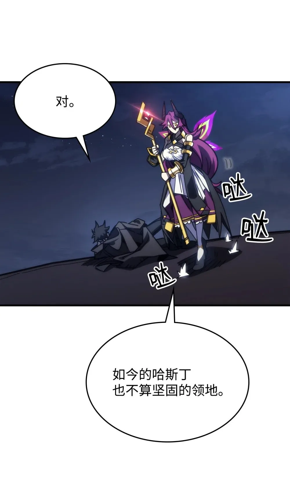 28 邪教75