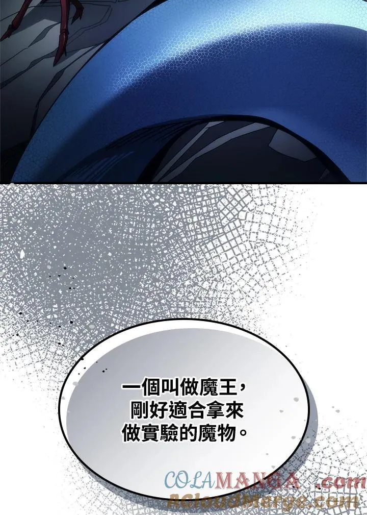 第52话15