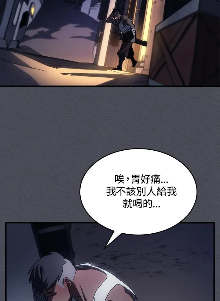 第55话37