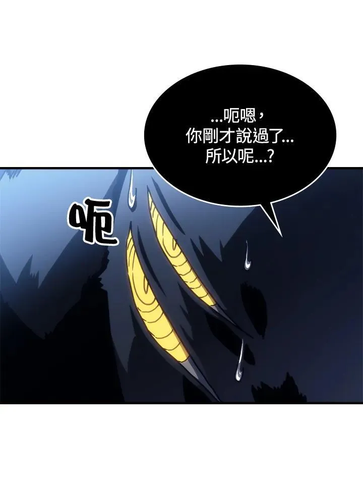 第44话1