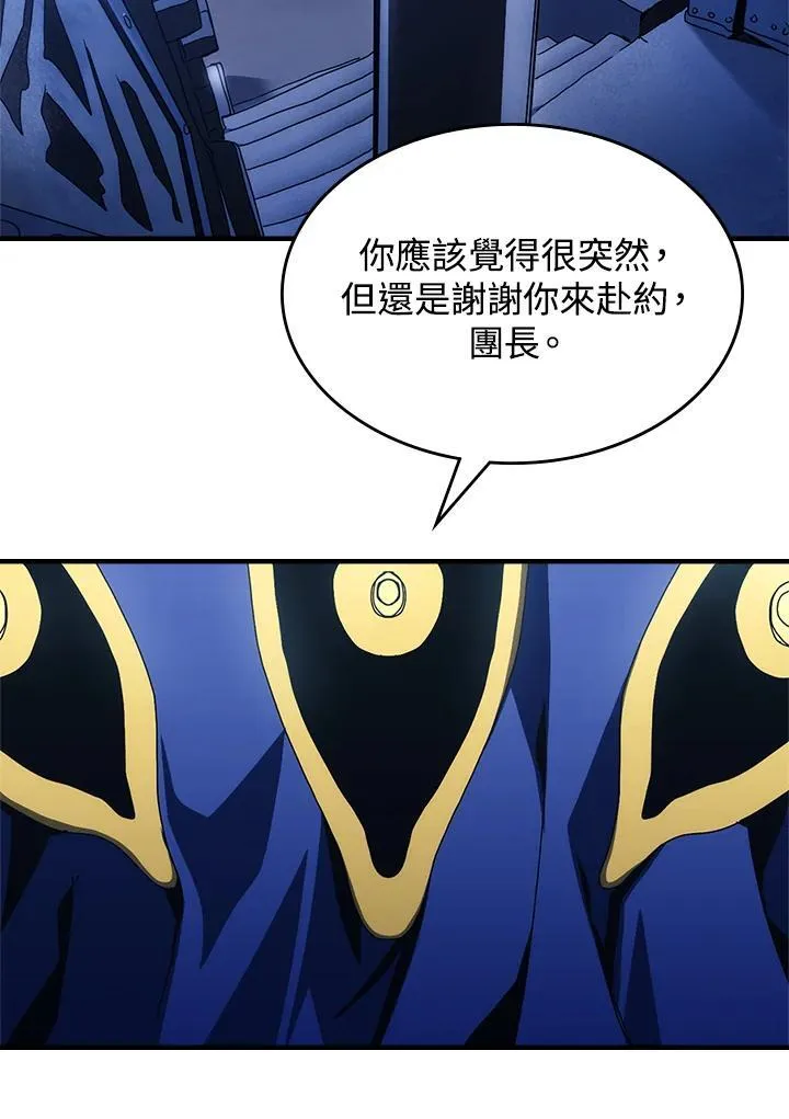 第51话43