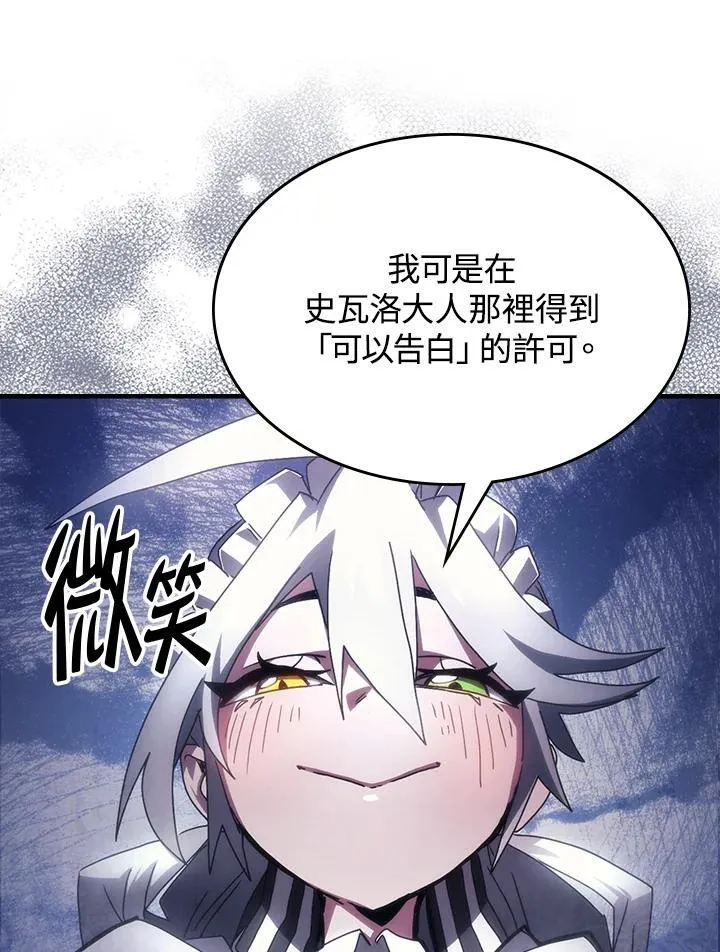 第50话29