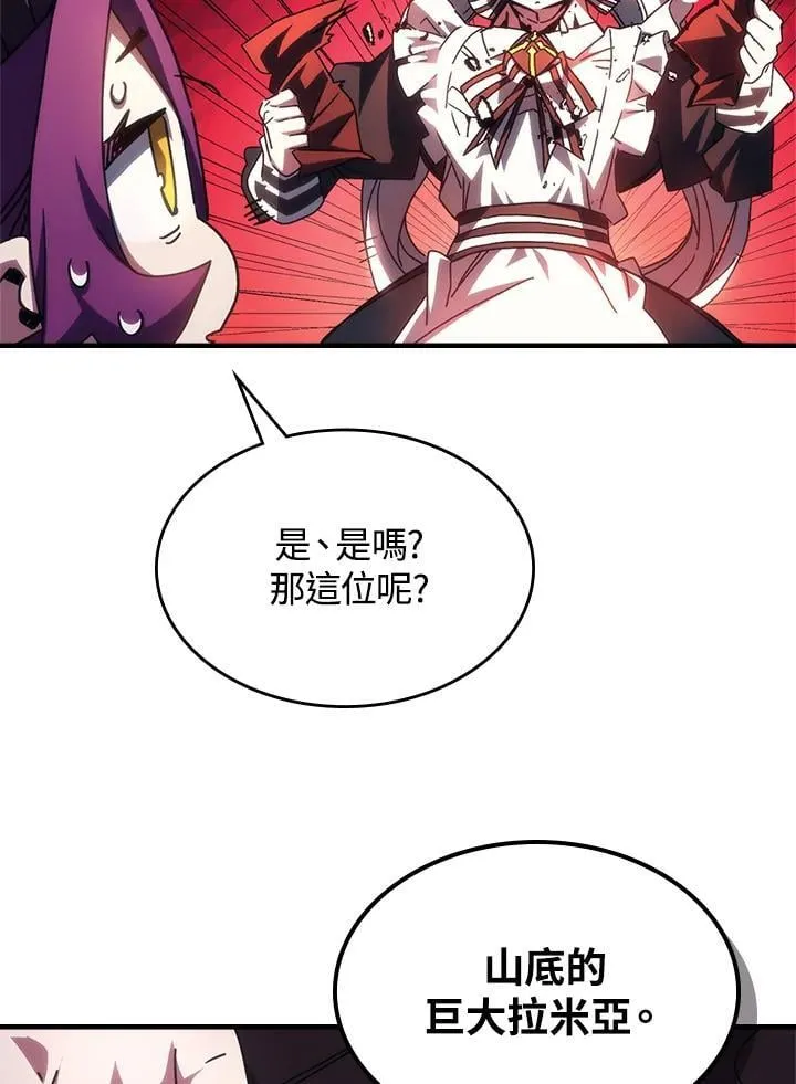 第51话8