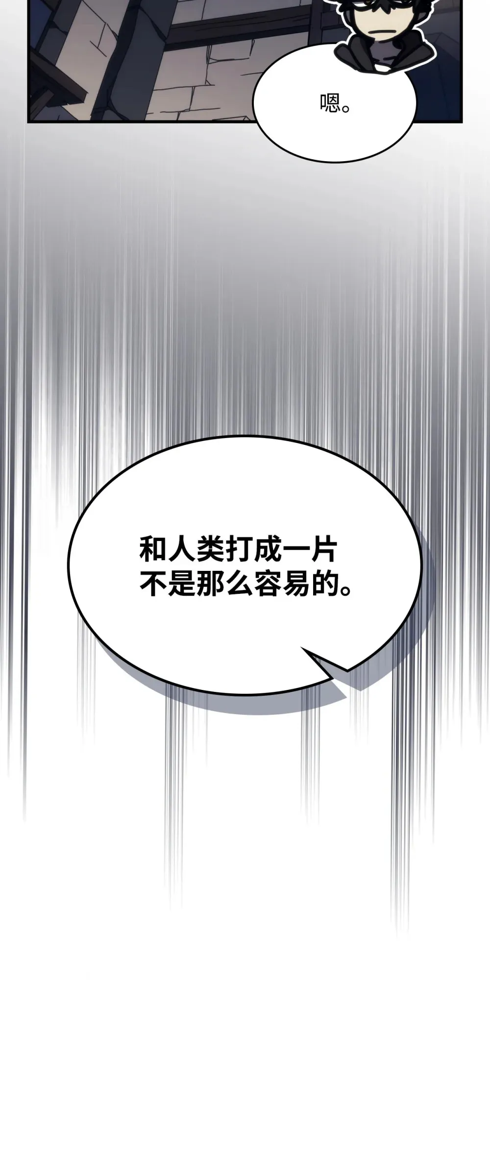 25 诡异的局势38