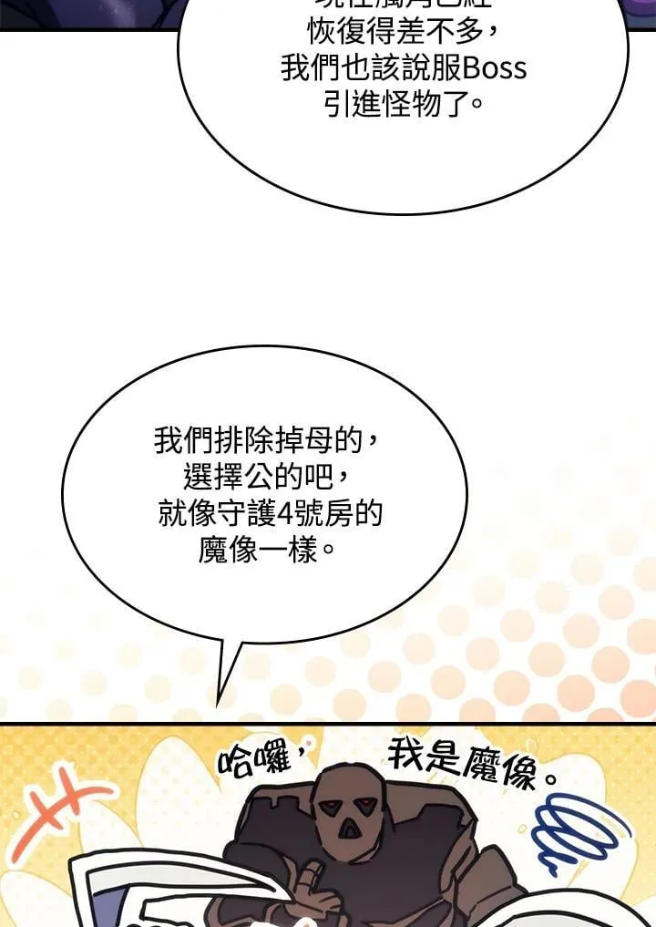 第43话33