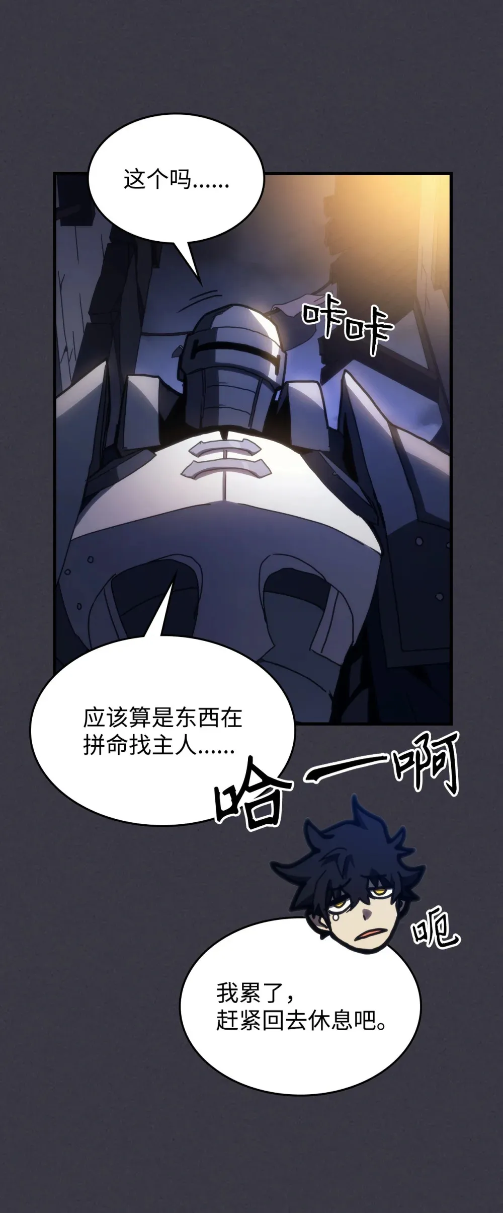 24 监视者9