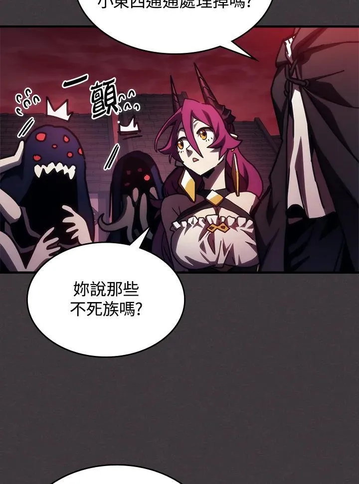第36话70