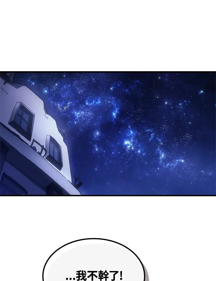 第53话76