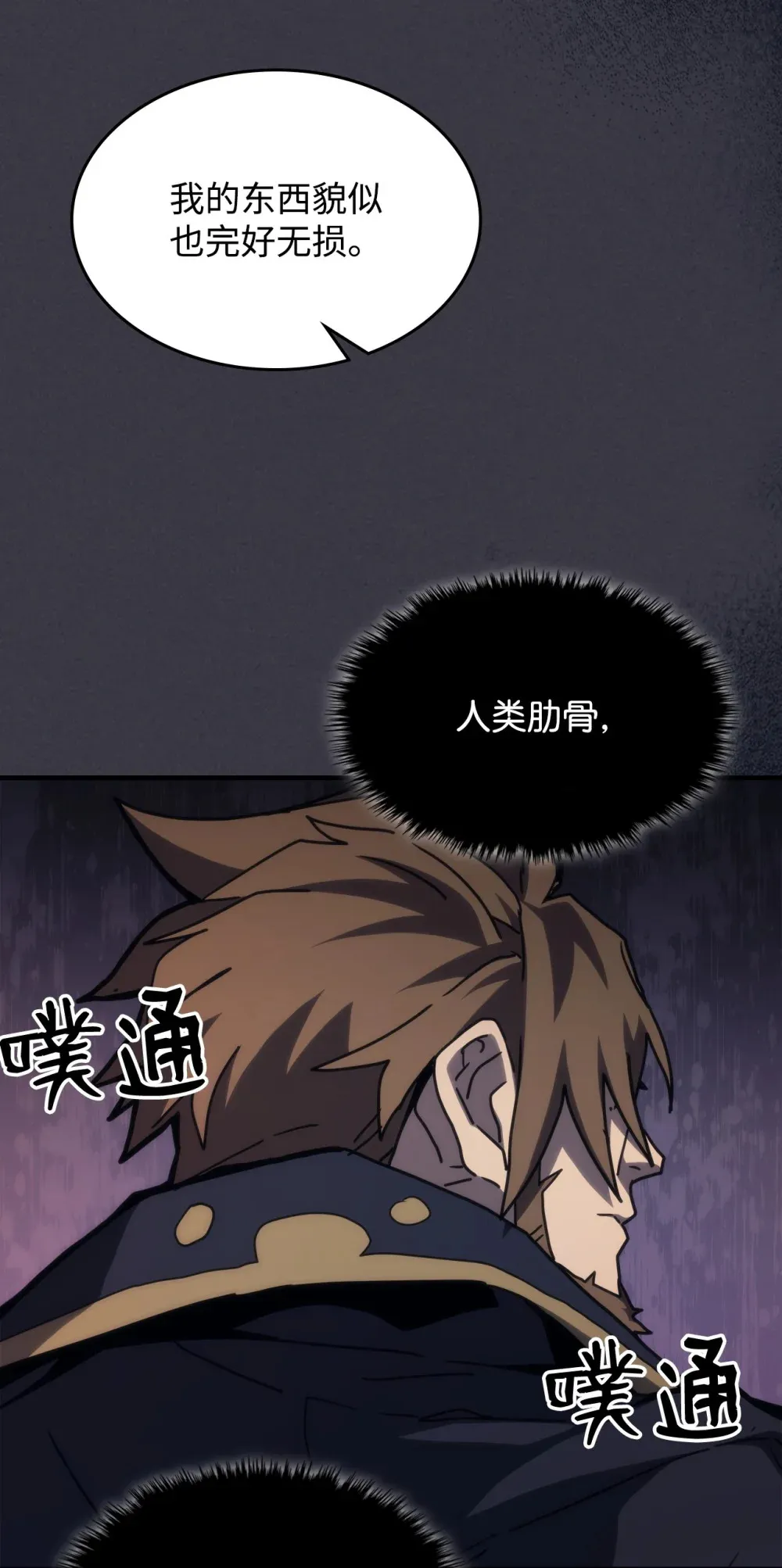 23 小偷82