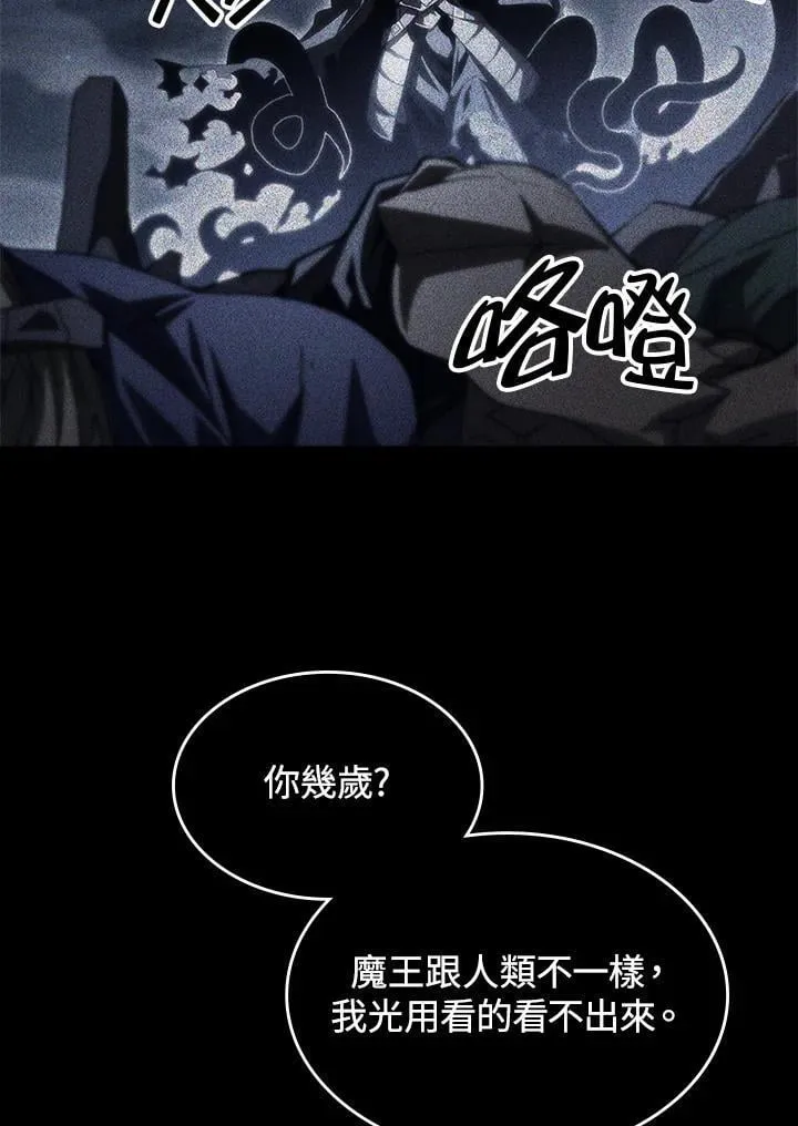 第49话5