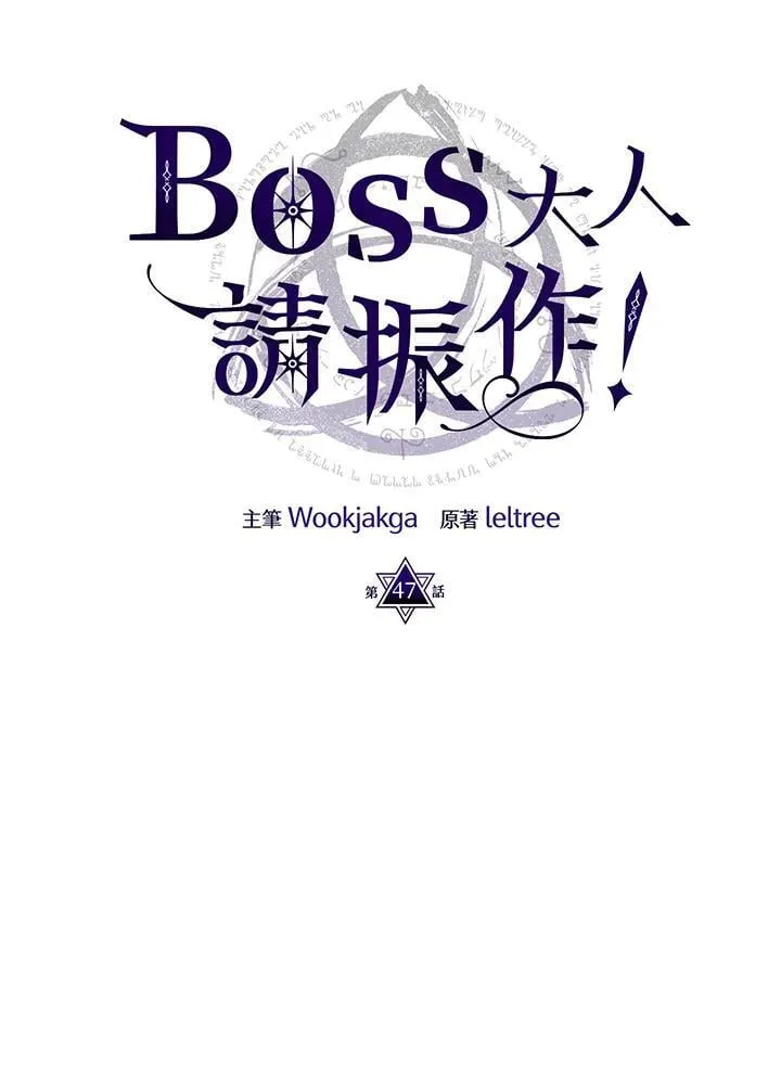 第47话31