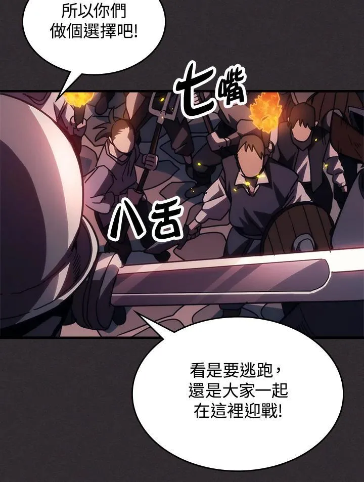 第34话41