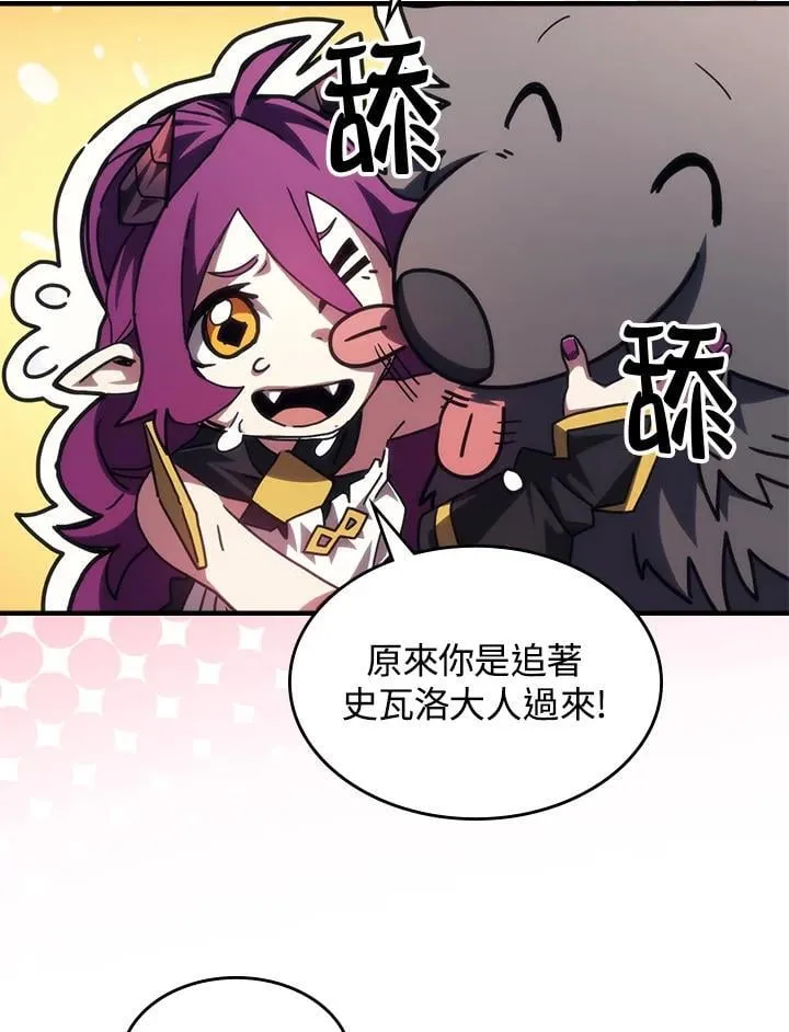 第49话18