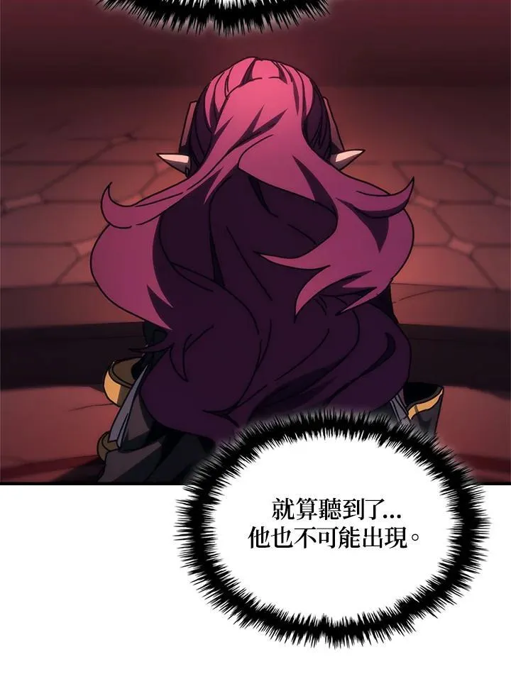 第48话86