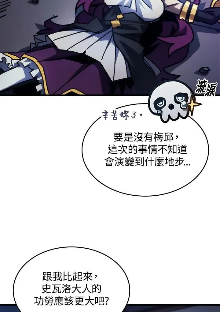 第39话93
