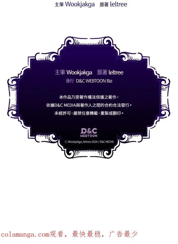 第48话94