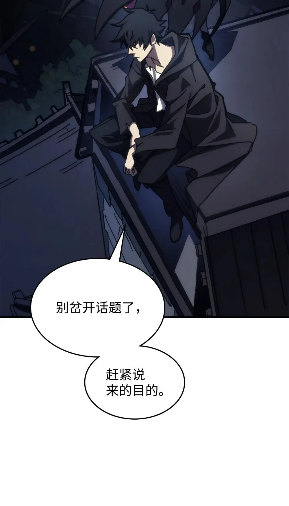 28 邪教67