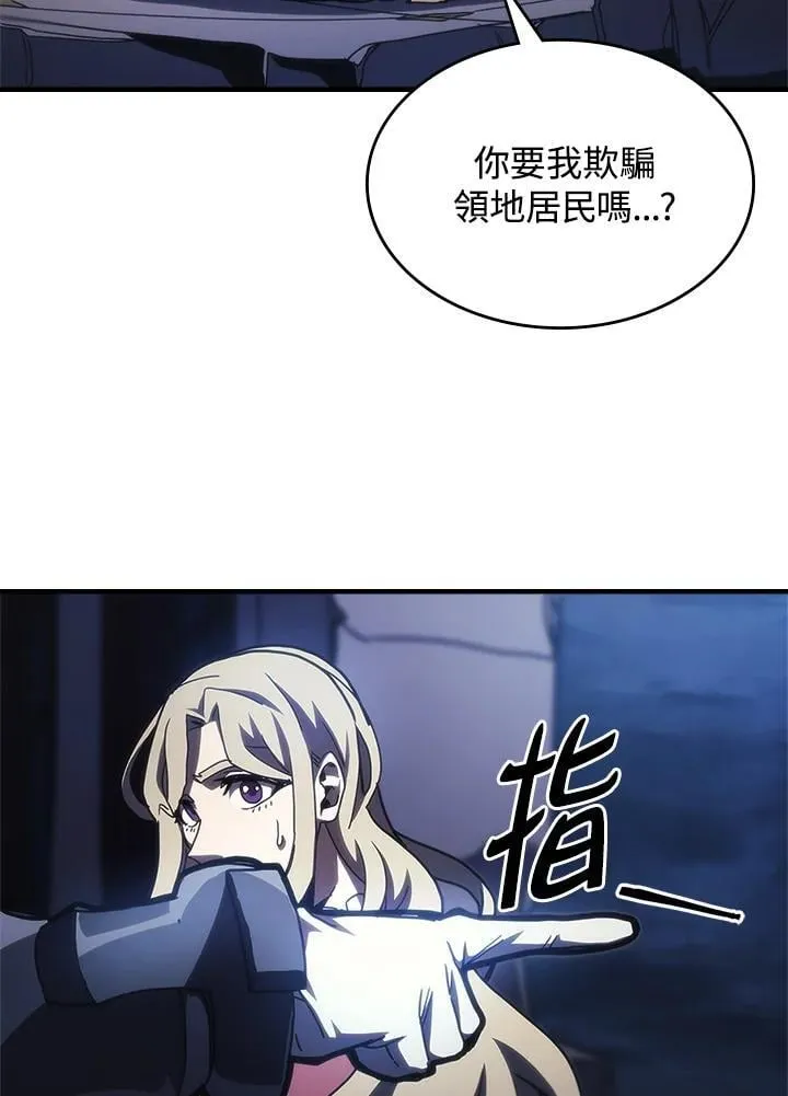 第40话38