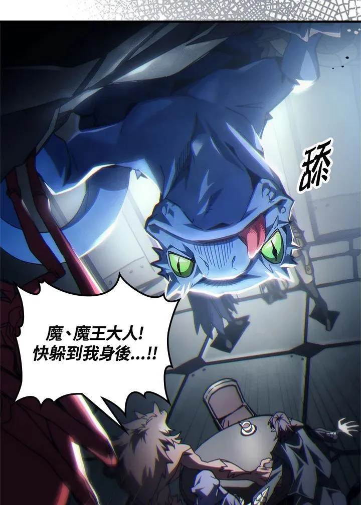 第52话16