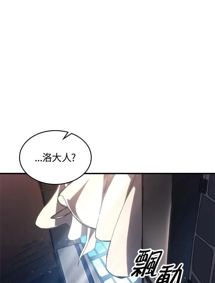 第52话23