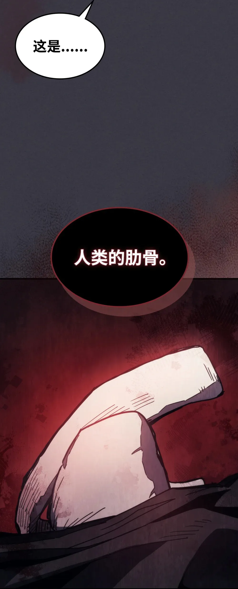 23 小偷63