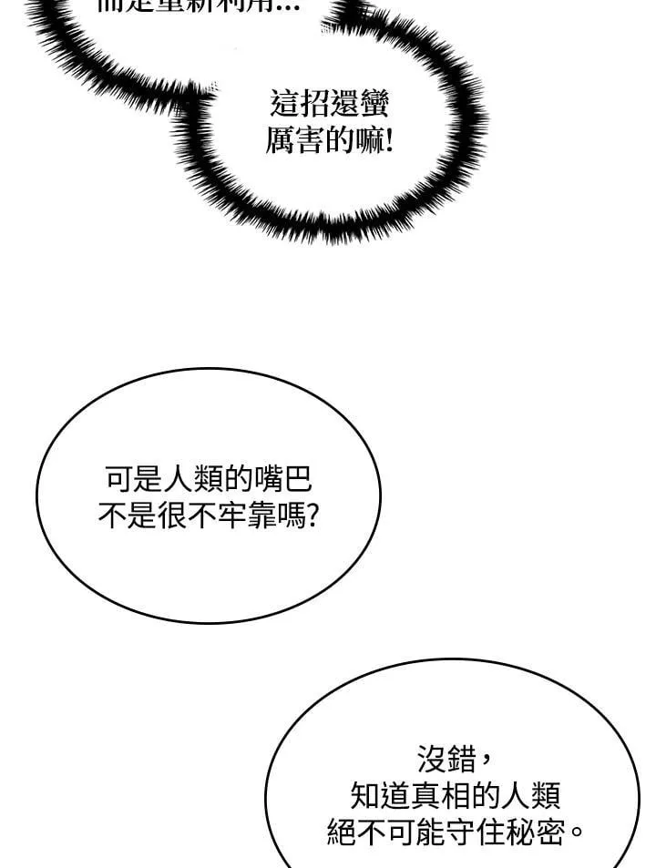 第35话13