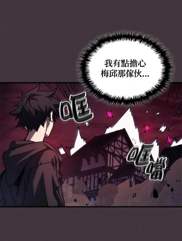 第37话23