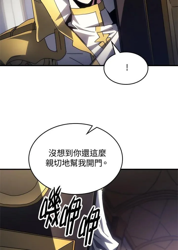 第54话83