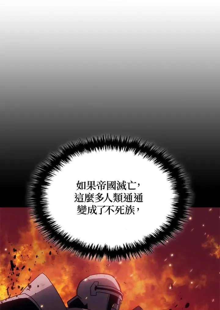 第31话70