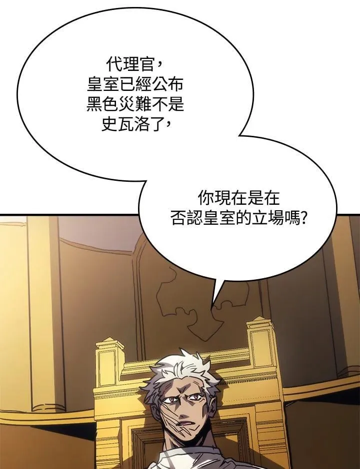 第43话59