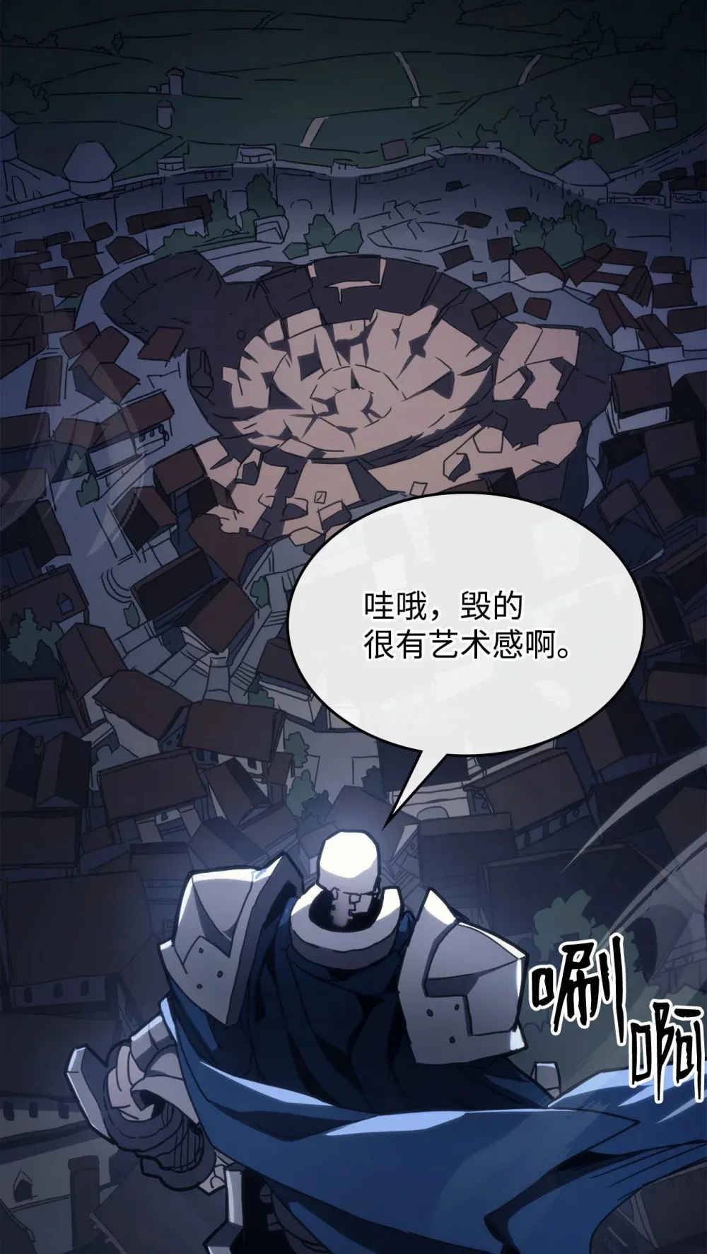 22 哈斯丁现状39
