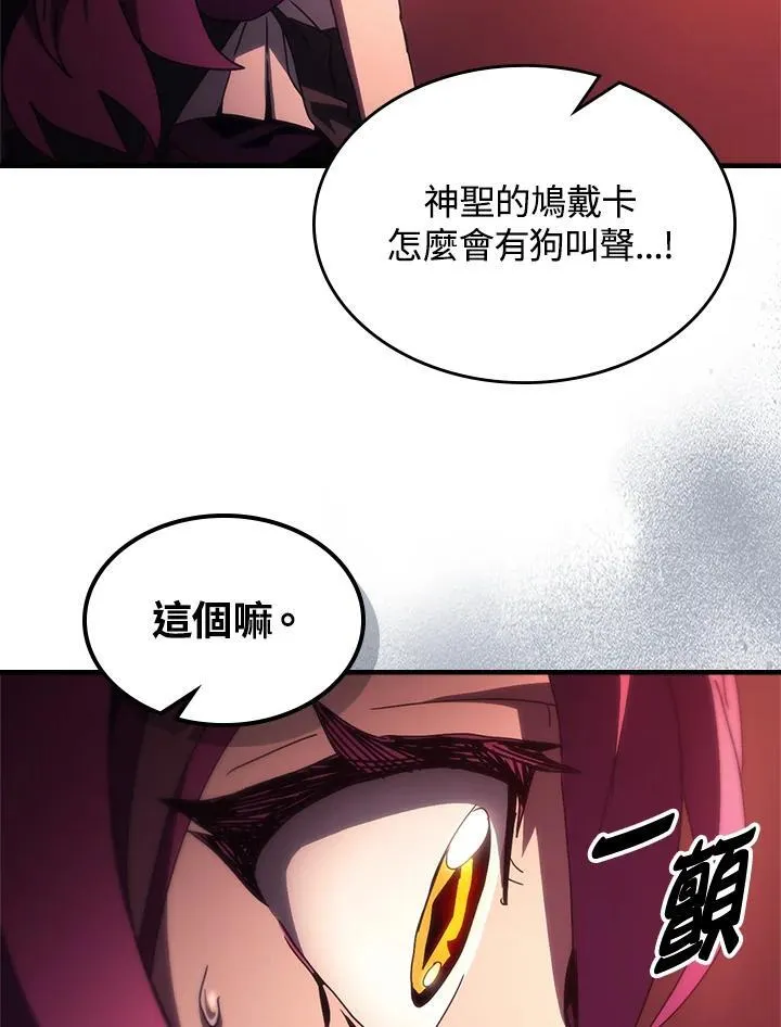 第48话83