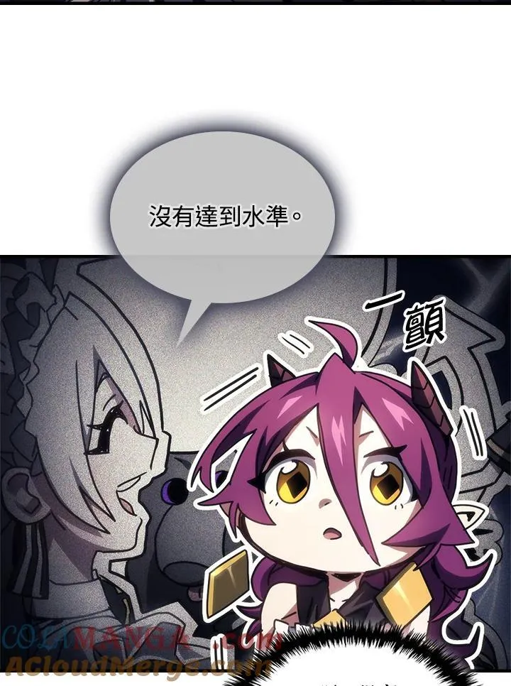 第51话12