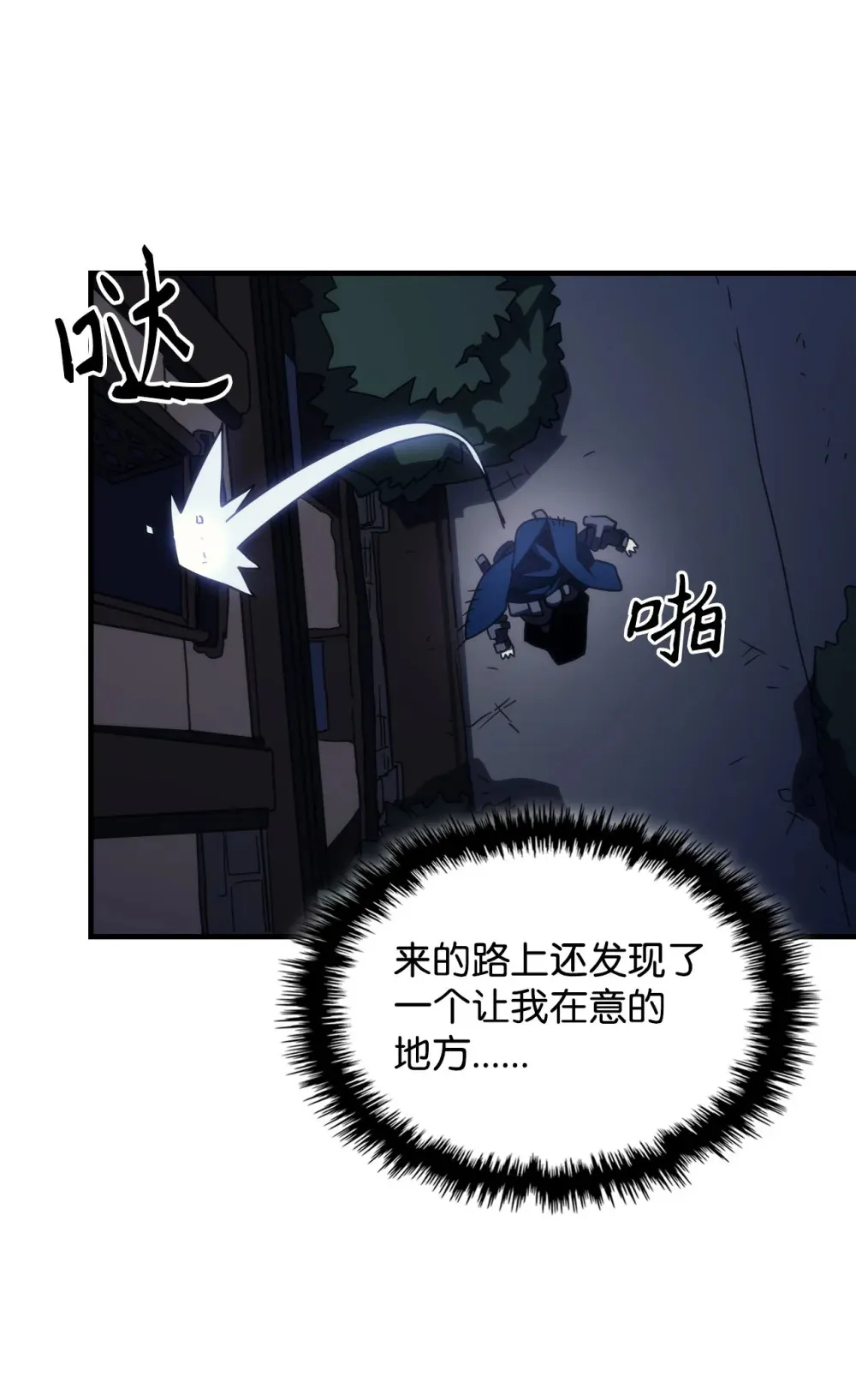 22 哈斯丁现状50