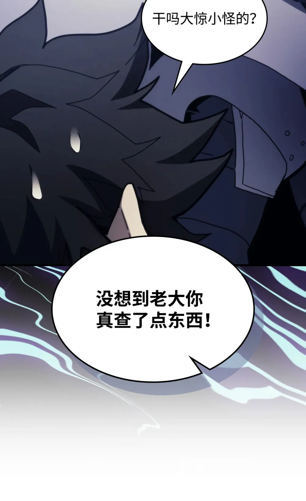 23 小偷26