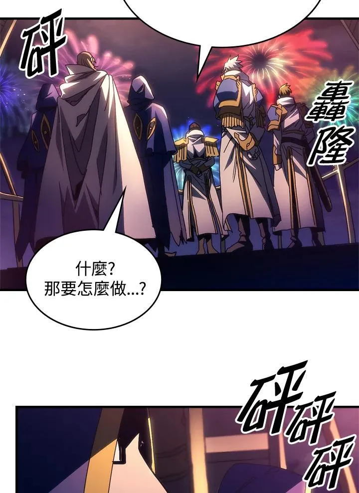 第55话26