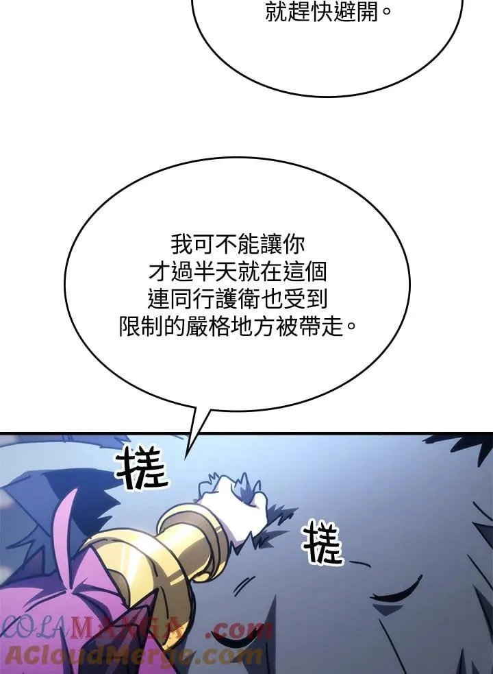 第45话57