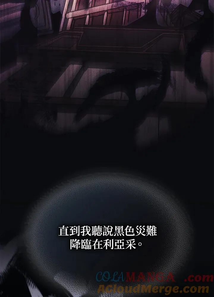 第38话12