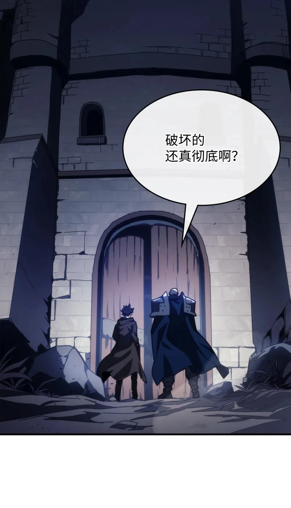 21 荒废71