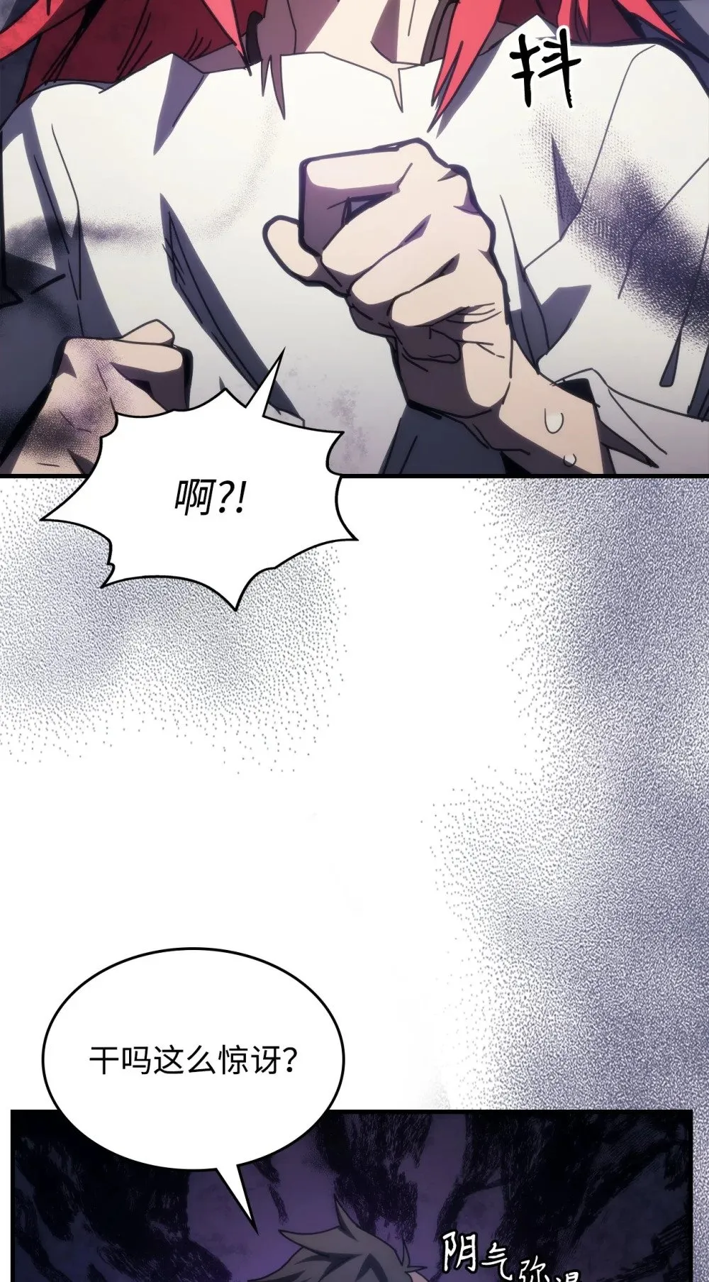 28 邪教1
