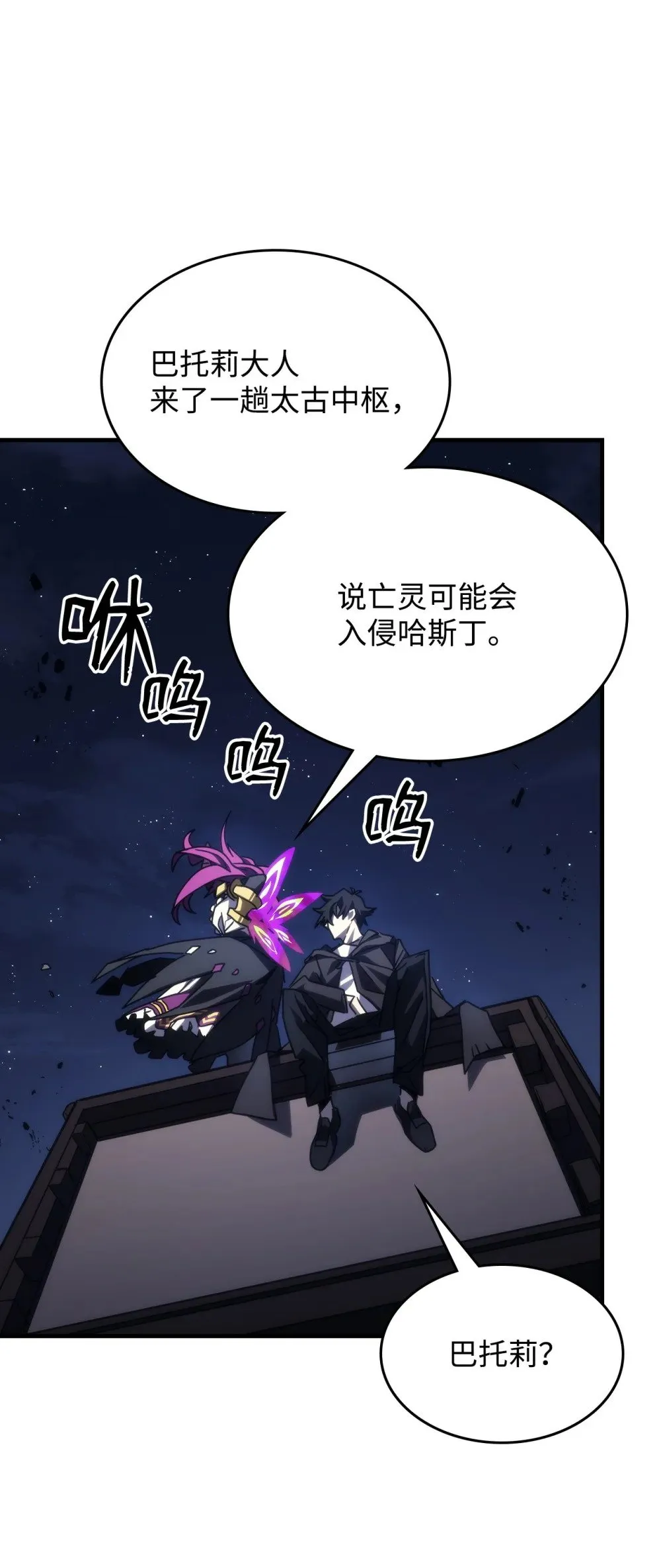 28 邪教68