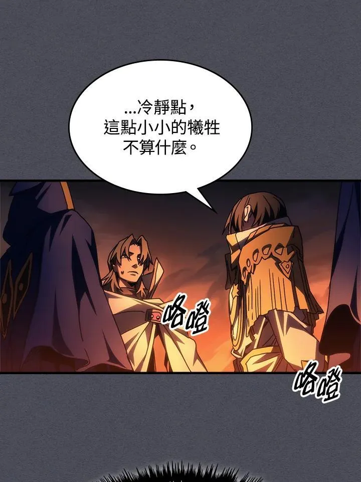 第55话67