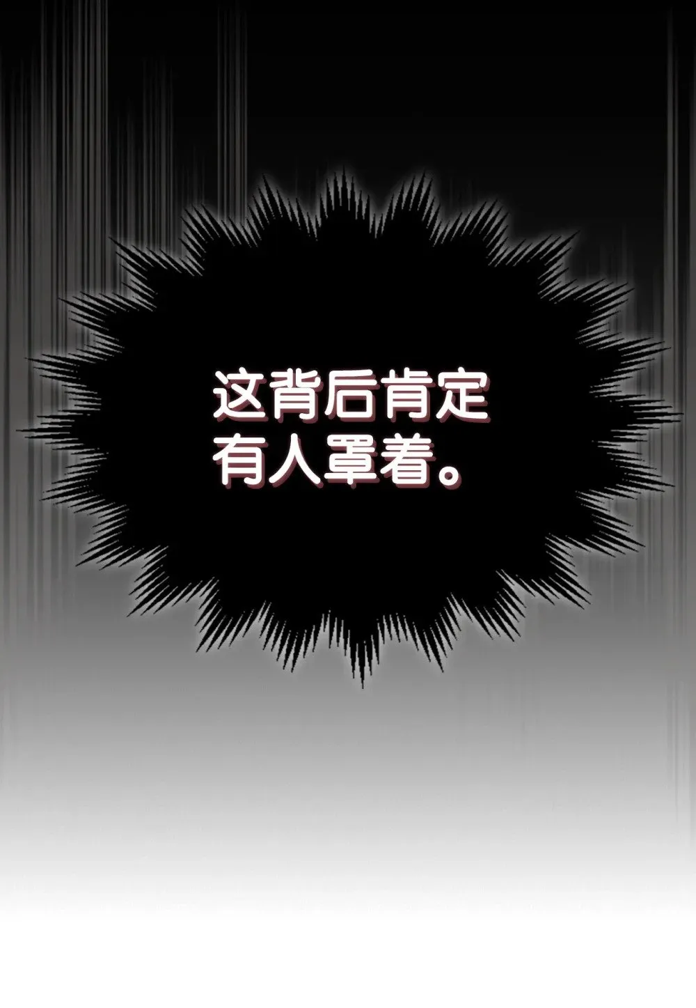 28 邪教59