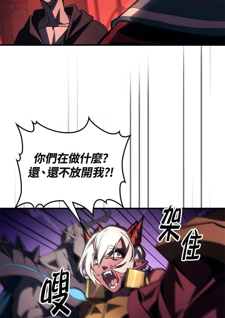 第50话5