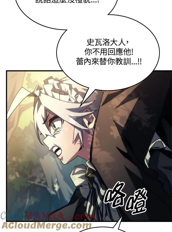 第53话69