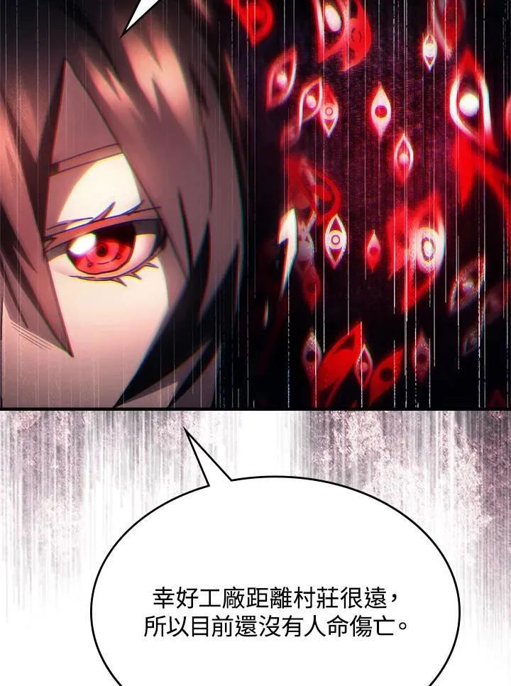 第54话67