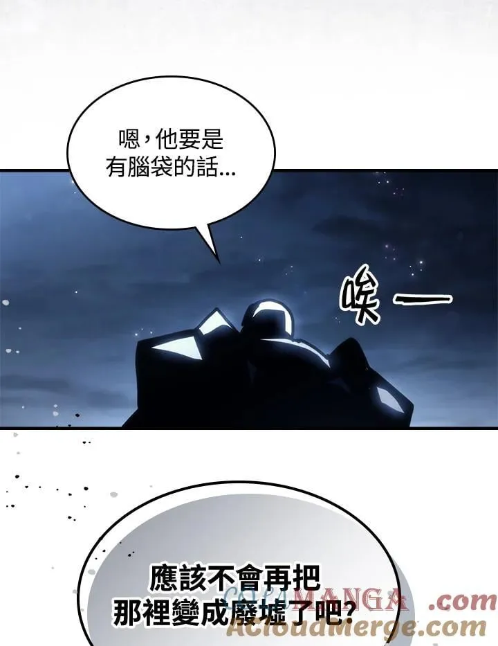第45话90
